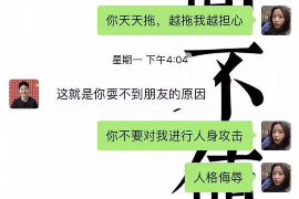 安丘专业要账公司